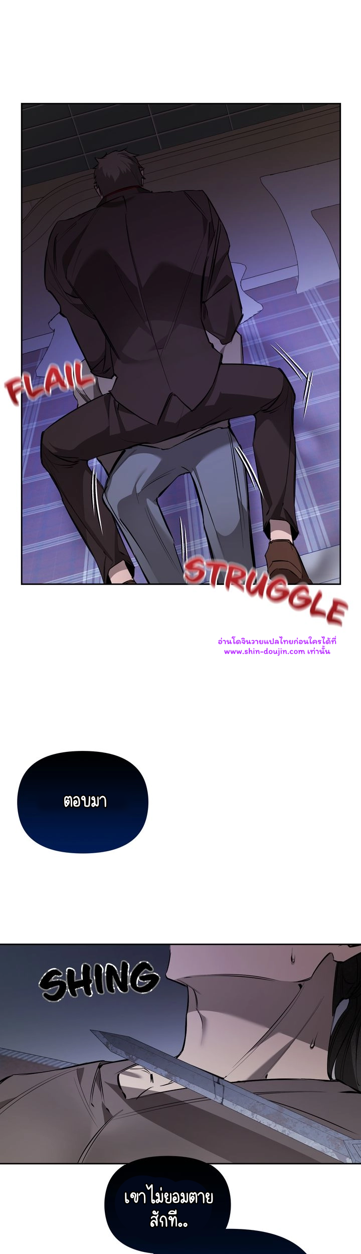Dressed to Kill EP 13
